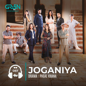  Joganiya - Original Soundtrack From 